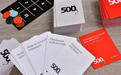 Смысл игры - 500 злобных карт, узнайте, что скрывается за каждой из них!